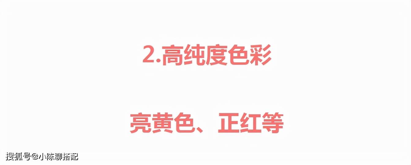 对比黄皮女生，穿什么颜色最显白？