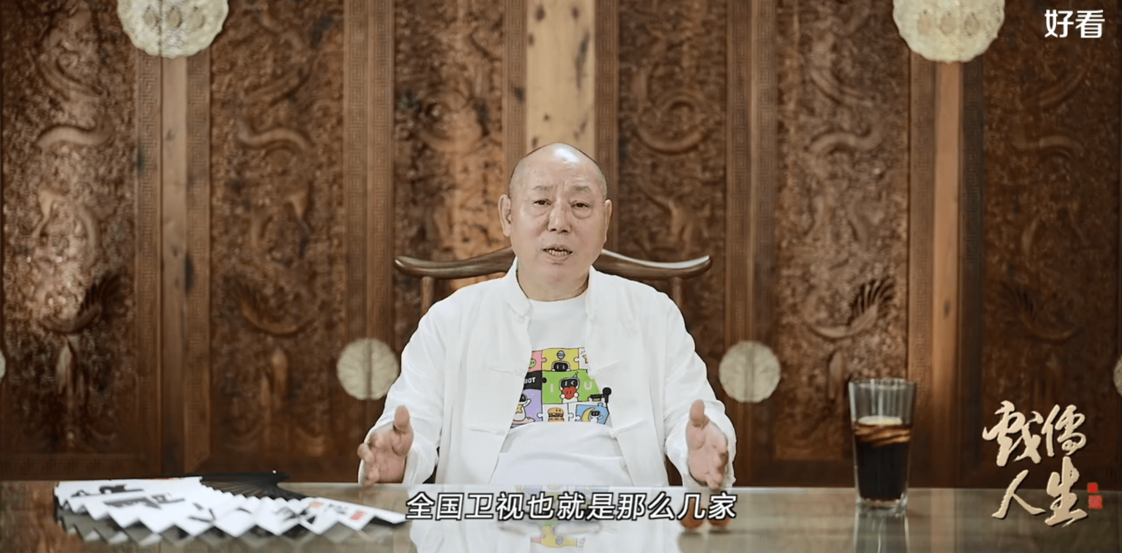 卫视|李诚儒疑炮轰湖南卫视,直指资本力捧流量明星,影视行业受冲击!!