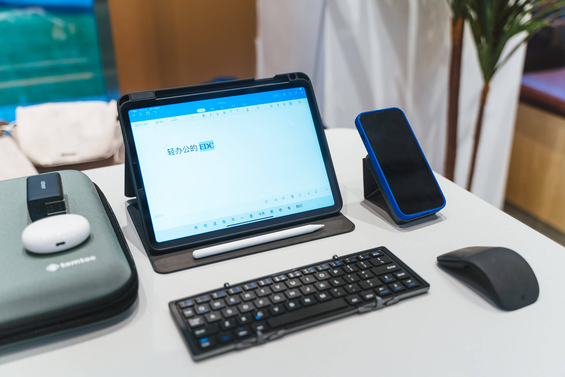 办公|iPad真的能替代电脑么？移动轻办公都需要哪些装备