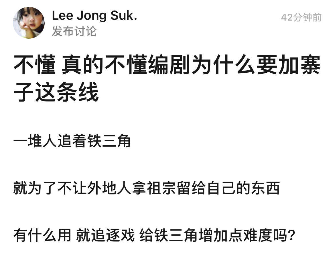 张雨绮|《云南虫谷》剧情拖沓，重要元素被删减，但仍有两处名场面！！