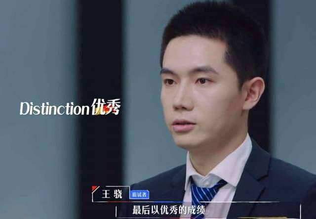 斯坦福|捧杀和棒杀之后,那个让全网讨厌的王骁终于让人喜欢了??