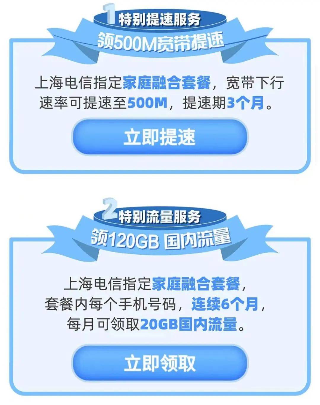 上海电信招聘_上海银酷2018招聘信息 电话 地址(2)