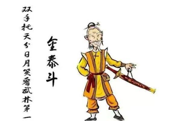 白眉大侠武功排名一览表 efe881639384458885ee2f4bf67b1954.jpeg