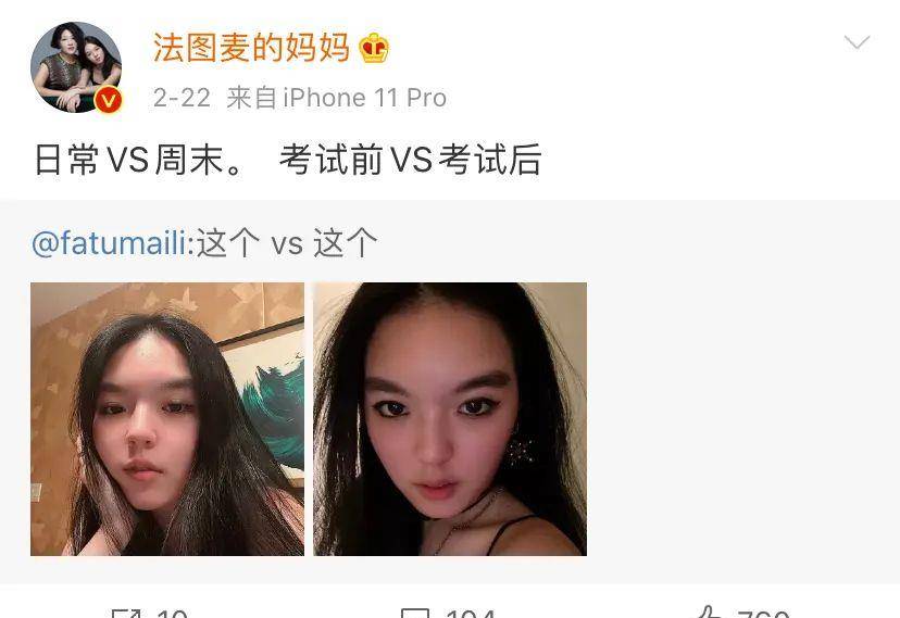 身材 李咏18岁女儿时尚过头，穿抹胸吊带露半截蛮腰，腰部纹身显成熟