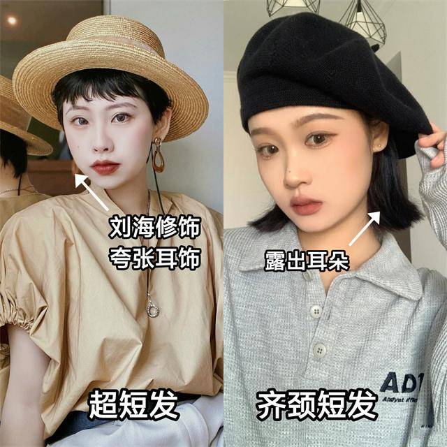 发型春天戴帽子时，这样来弄发型、化脸妆，既精致好看，又时髦显脸小