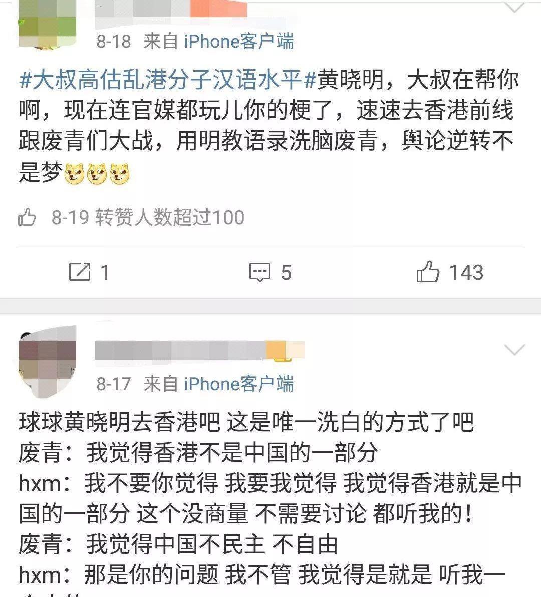 因为|为何42岁黄晓明频上热搜，凭借明学成为顶流？