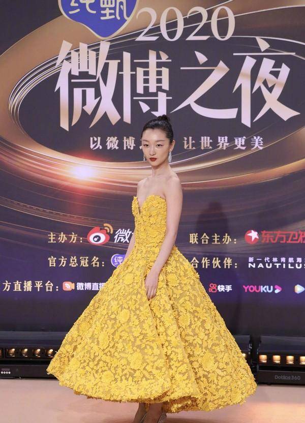微博之夜2024完整版赵丽颖 479aa60701e04e56bcb714a51b245724.jpeg