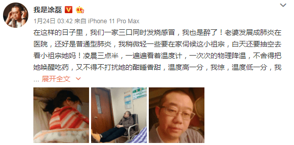 因为|央视知名女主播刘元元，怒怼涂磊被质疑，转发疫情至今不敢开评论！