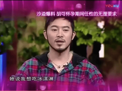 大儿子|演员沙溢：没钱时借住岳母家四年，人红不忘本，给岳母买了一套房？