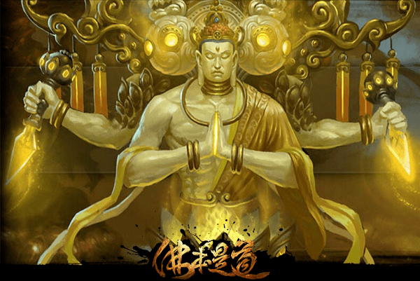 谈一谈梦入神机洪荒流开山之作《佛本是道》_周青_圣人_弟子