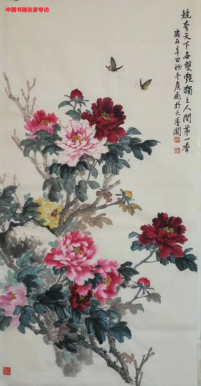 附:候飞先生牡丹绘画艺术作品欣赏——供职单位:全国公安文联《中国