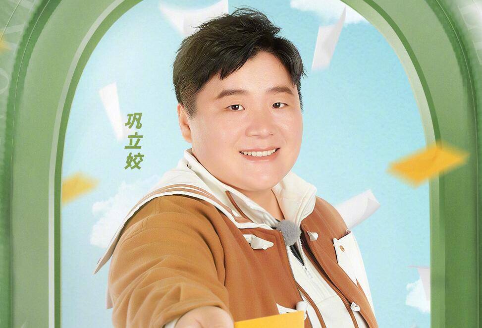 宋雨琦|谁说《跑男》离不开姚译添，新导演这次终于给观众吃了一颗定心丸！！