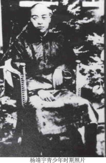 1940年杨靖宇抗日牺牲,妻子至死不知,子女11年后才知父亲是英雄_郭莲_丈夫_东北