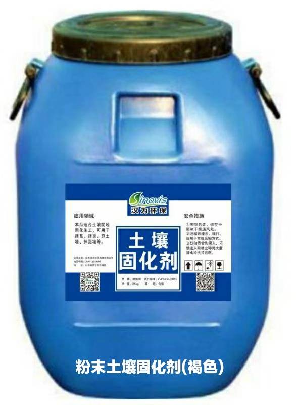 320福建厦门土壤固化剂多少钱一方土壤固化剂