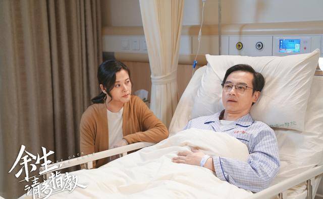 和林|《余生请指教》:被杨紫和林老师的父女情感动哭了