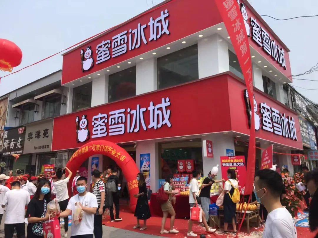 抢占"县镇市场"!有品牌20%门店已进入,日营业额破万_县城_乡镇_城市