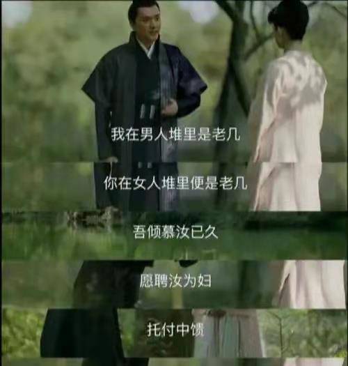 老几|剧版《知否》：爱，不只是年少的芳心暗许，还有成熟后的恰逢其时