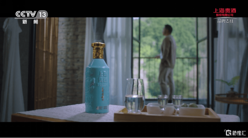 国际化|中国白酒新势力：上海贵酒股份的破圈之旅
