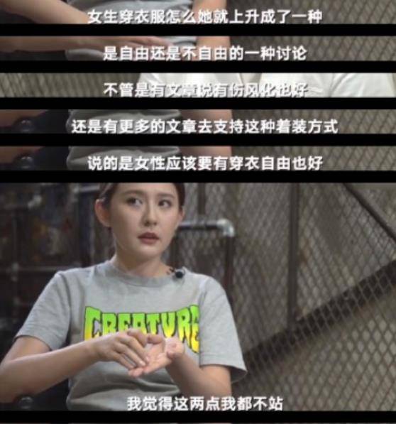 看法 “穿这么露，搞勾引？”穿短裤被阿婆“连摸带打”，视频曝光