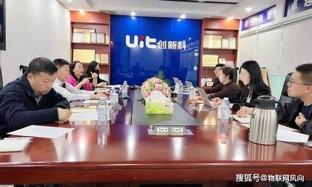 家一行到访信达物联;特斯拉全球第五工厂或落地中国_数字_赖建州_藏品