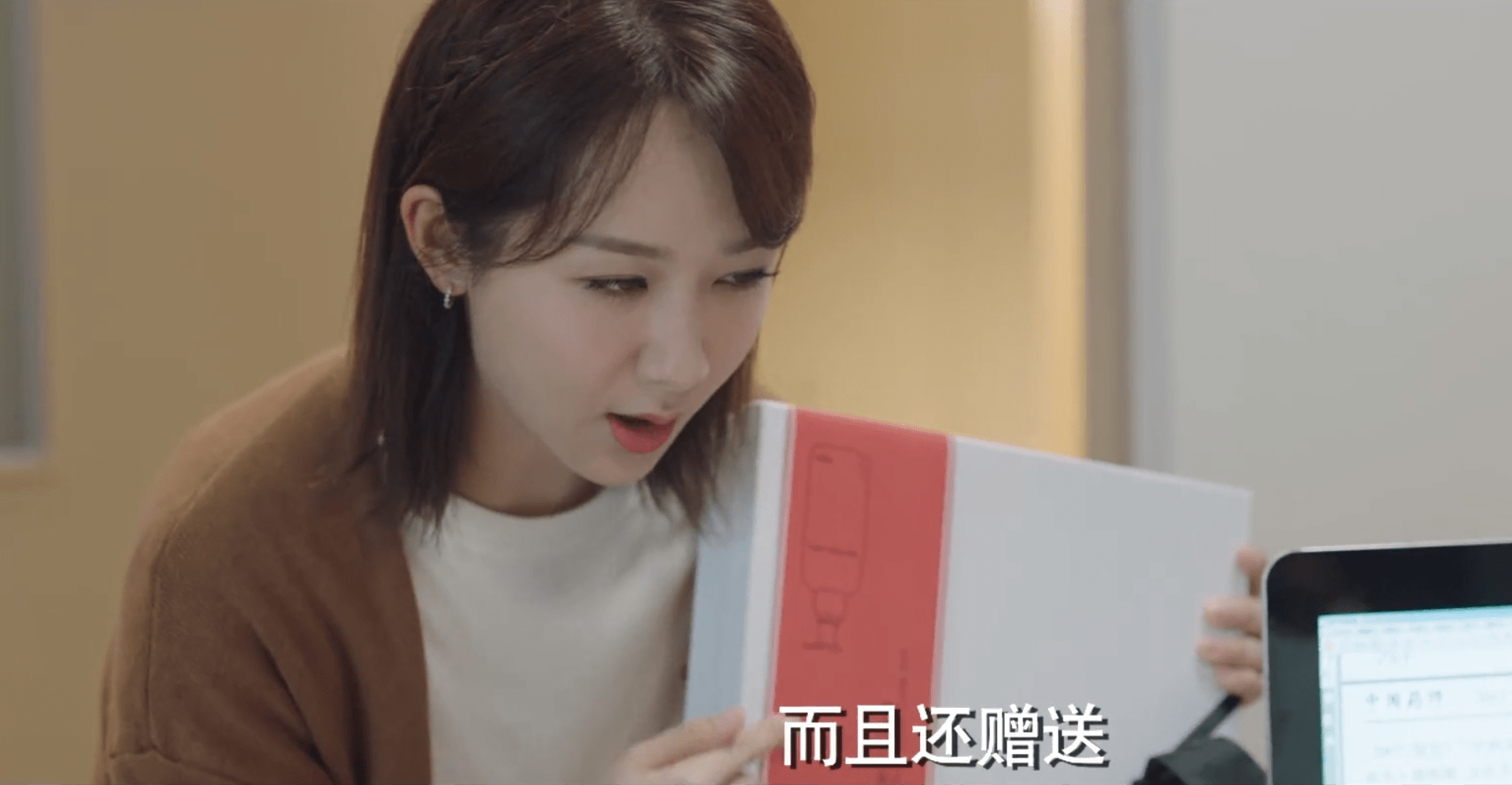 父亲|《余生，请多指教》剧情注水、细节马虎，连报告单都出现漏洞