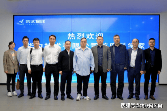 家一行到访信达物联;特斯拉全球第五工厂或落地中国_数字_赖建州_藏品