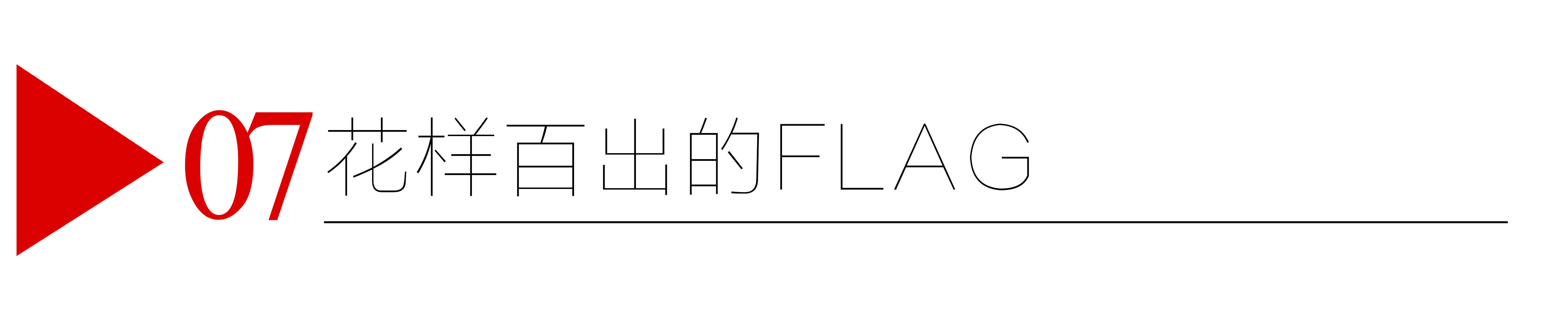 阿如|影视剧中的套路，生活中你遇到过几个？