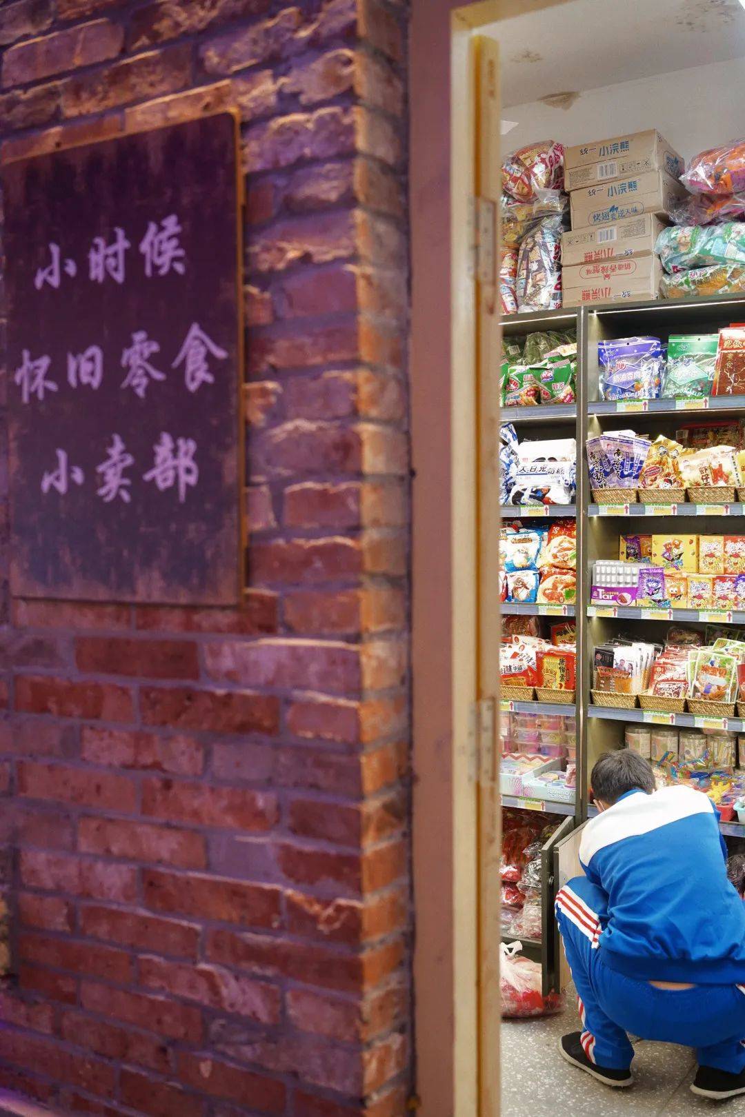 原创西安的80年代什么样城中超大复古街区开街好吃好玩更好拍