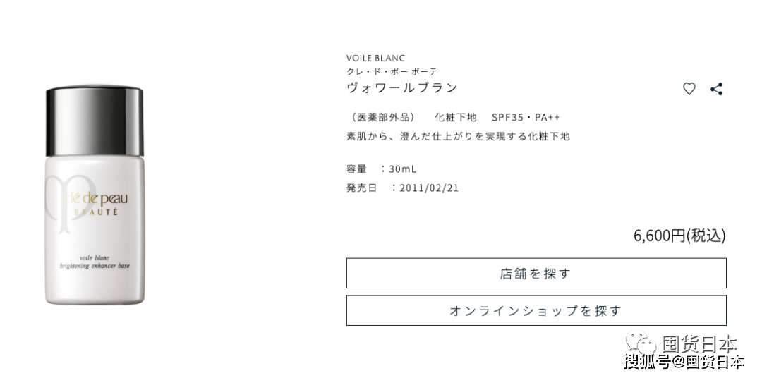 系列3月21日CPB新品扎堆发售！新版美白隔离、新方盒气垫、新粉刷、新遮瑕都来啦！