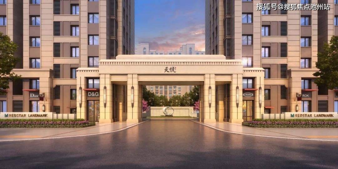官网河北廊坊锦绣天悦售楼处电话地址开盘价格楼盘最新动态