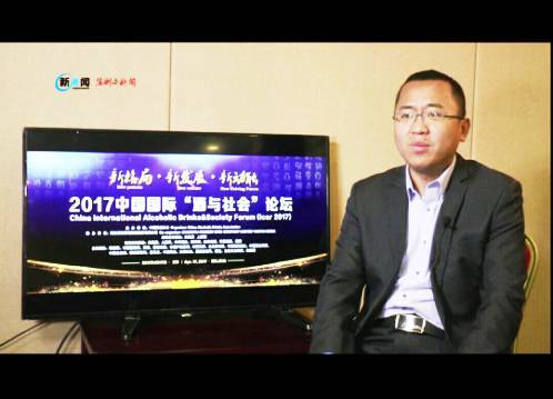 社会|戎子酒庄总经理王庆伟——接受2017中国国际“酒与社会”论坛采访!