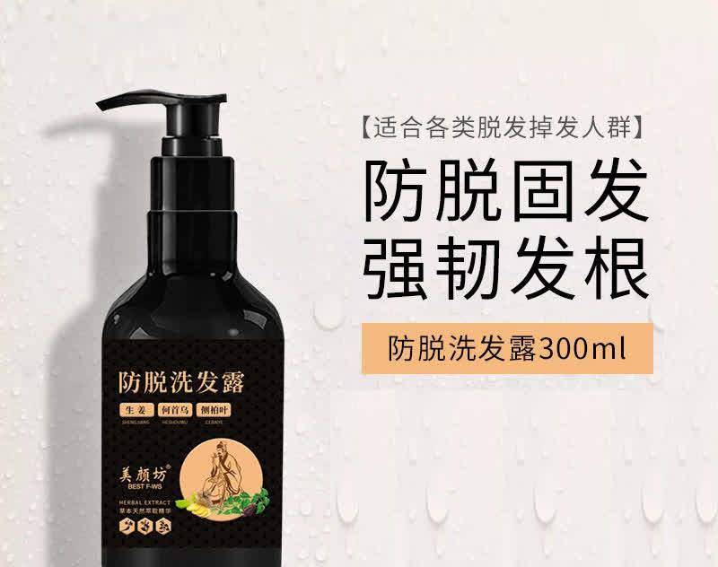 因为袁咏仪分享的“国货之光”洗发水，价格一曝光，网友：从此不用欧莱雅！