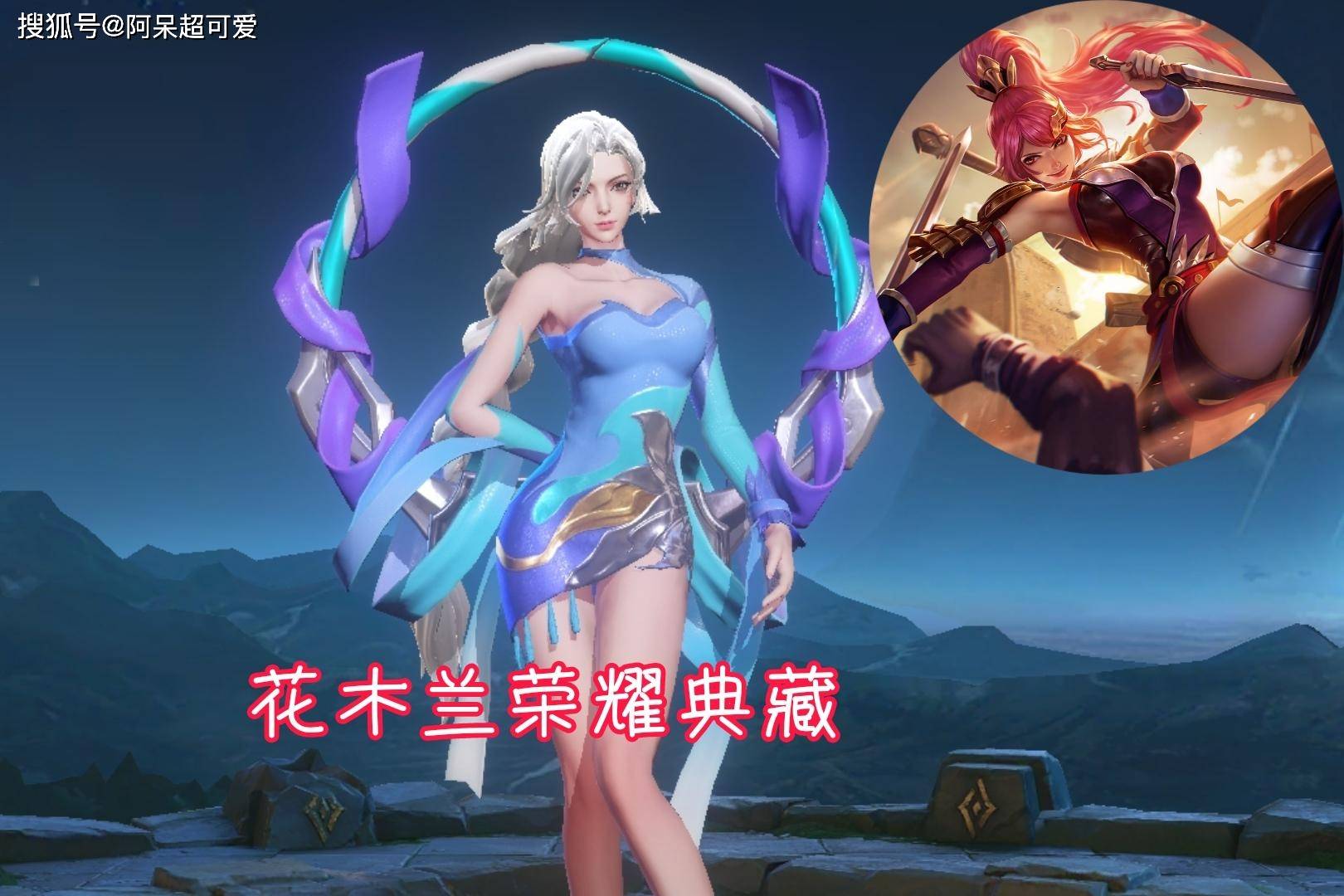 原创花木兰典藏还未上线就迎来传说级加强388留给明世隐弈星