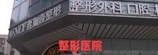 因为河南男子去整形医院，医生：你为什么手术？男子：工作需要