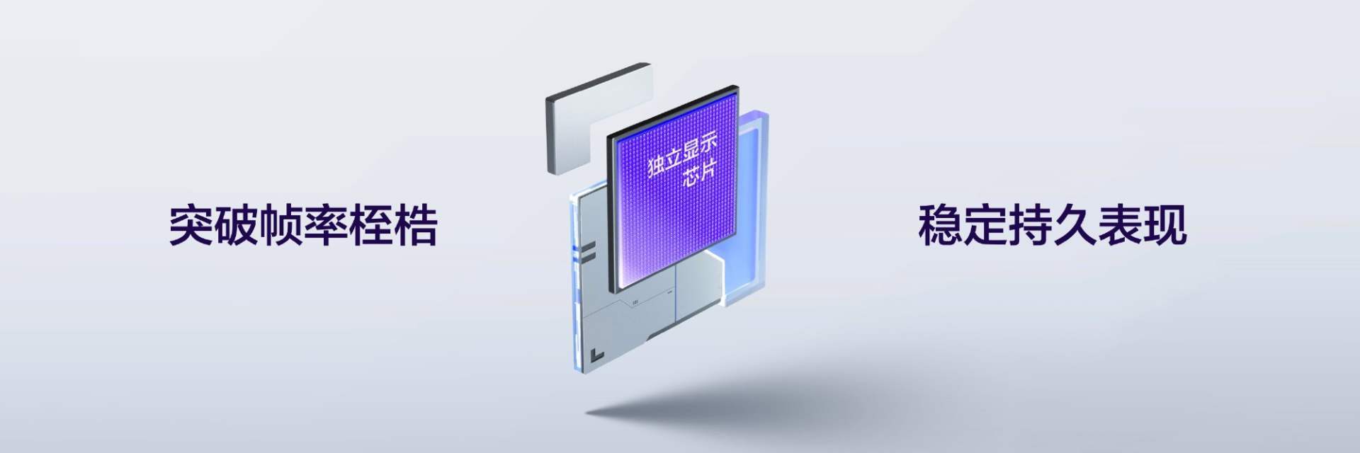 处理器|realme真我GT Neo3正式发布,性能和闪充是“杀手锏”