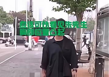 因为河南男子去整形医院，医生：你为什么手术？男子：工作需要