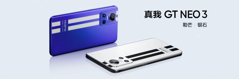 realme真我GT Neo3正式发布，超强旗舰只要1999元起