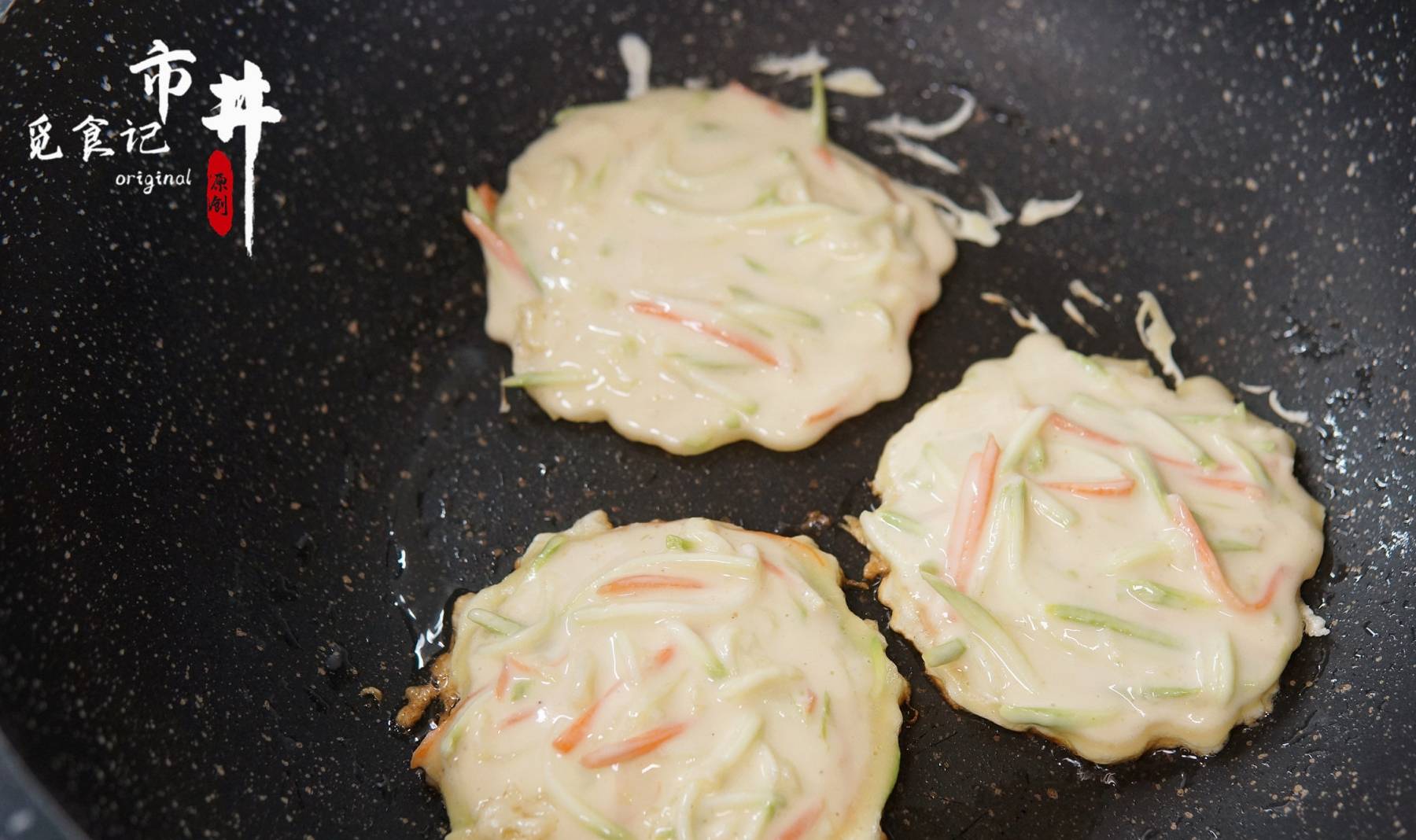 食材|80后小两口,早餐做的西葫芦饼火了,省事好吃,连吃几天也不烦