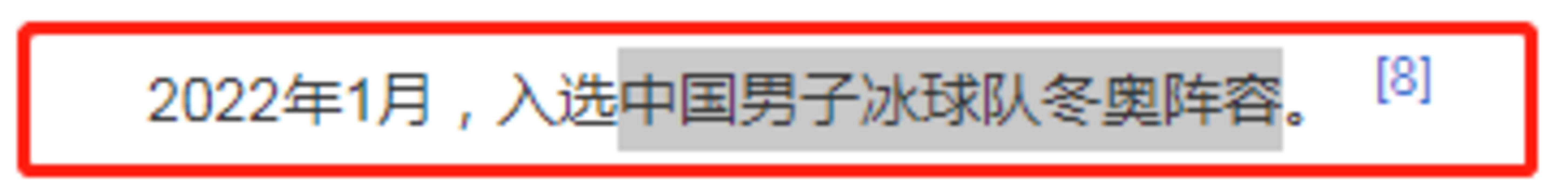 英如|明星助阵冬奥：韦唯时隔8年献唱，64岁冯巩当志愿者、街头拉三轮？