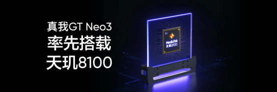 旗舰|realme真我GT Neo3携真我Buds Air3正式发布，勒芒赛事设计，150W快充加持