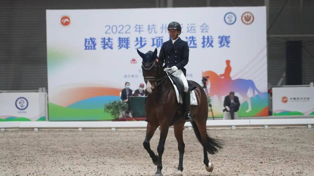 亚运会会艳服舞步名目采用赛第一站顺干脆幕