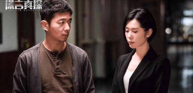 军旅|谎言真探走红的不是演员，而是他们的五官，余男的嘴、邢佳栋的眼