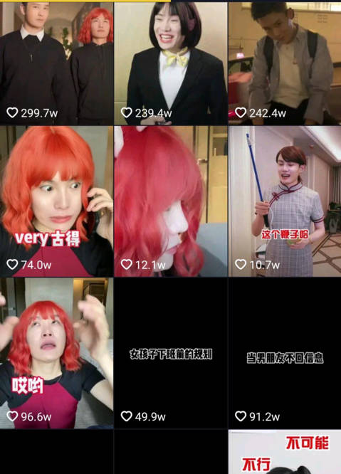 潘南奎化女妆穿女装，对镜摆性感pose，男人美起来，可真没女人什么事了？