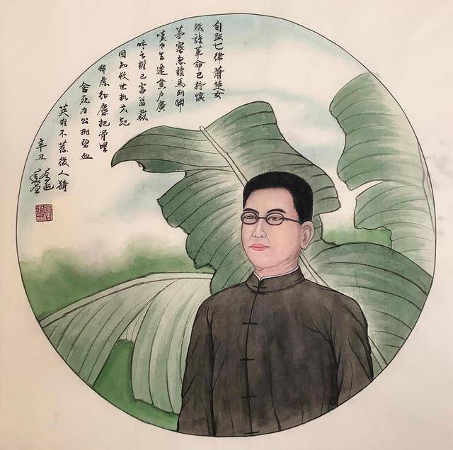 乔延年七律萧楚女巨作红色功勋人物诗配画百米手卷之五十九