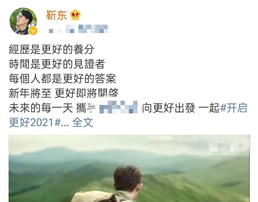 名表|开豪车戴名表，连续六年演自己，“老干部”靳东与他的财富密码！