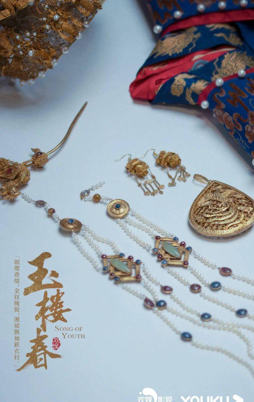 生活|越品越有味的《玉楼春》“香”在哪里?