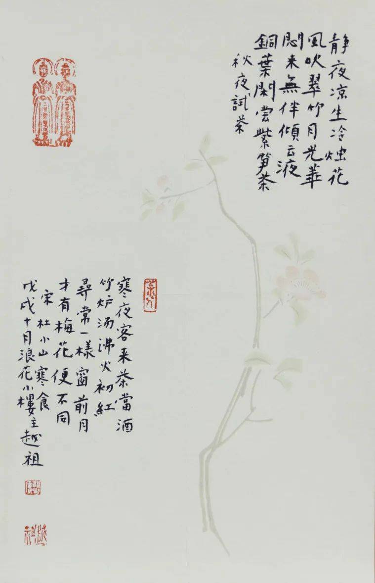 书法|蘸一壶烈酒 引纸笔留香——黄越祖