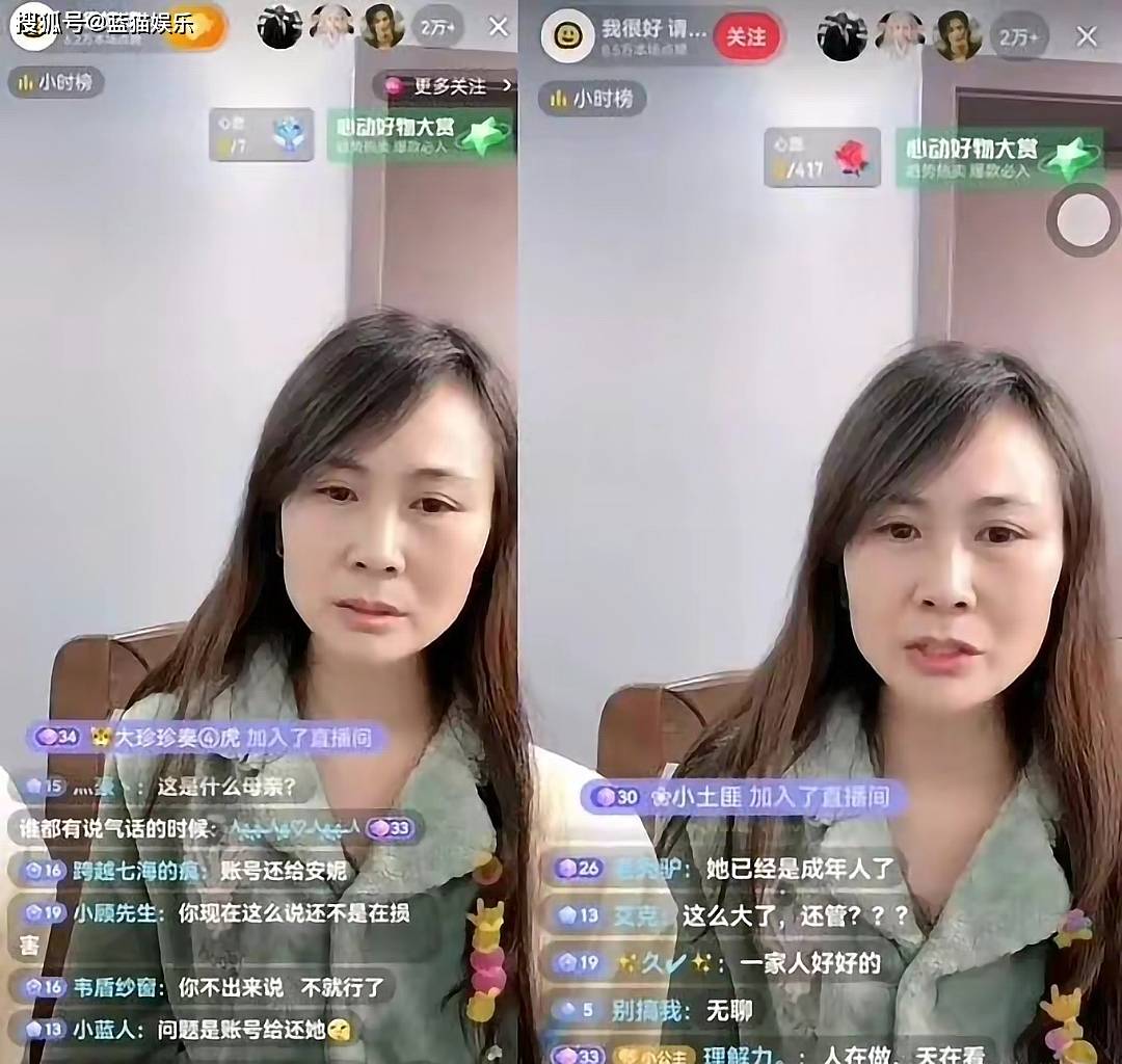千万粉丝的网红安妮回归?新视频疑似ai换脸,本人对网友质疑无回应