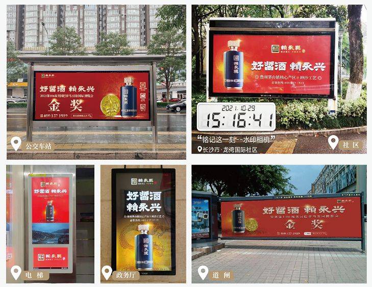 案例分析丨白酒户外广告投放渠道