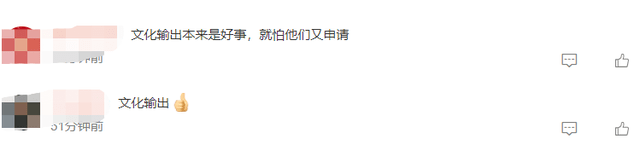 国门|国剧迎来春天？六部国产剧将走出国门，热播古装剧频频被韩国翻拍